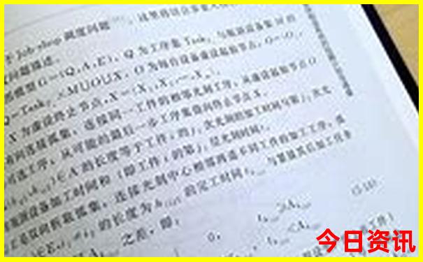 温江凉快地方好玩的地方